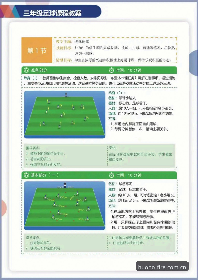 火博体育官网靠谱吗使用技巧 火博体育平台高效使用技巧:从入门到精通的实用指南