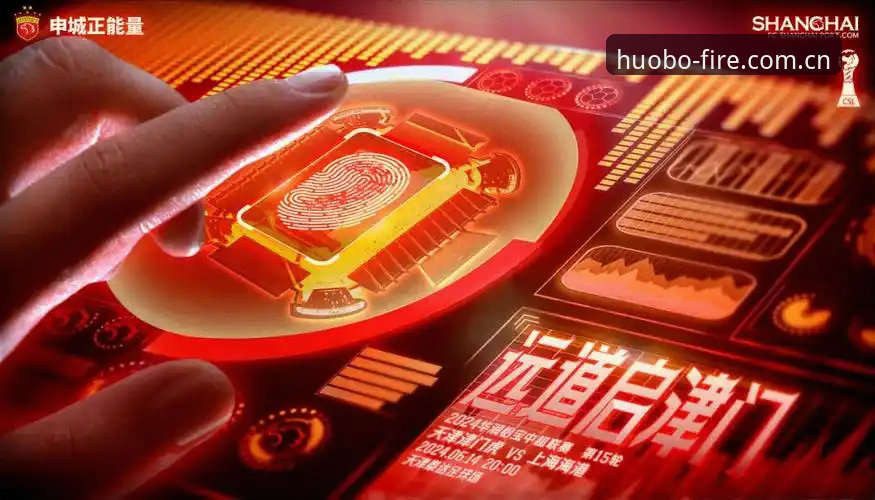 火博体育官网版本安卓版安装与使用教程：从下载到实战全流程解析